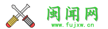 闽闻网