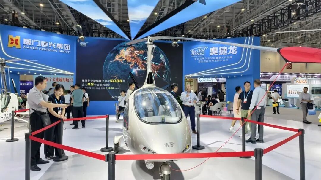 柯希平的“飞天”一步：通过香港子公司，厦门恒兴全资收购德国旋翼机龙头(图1)