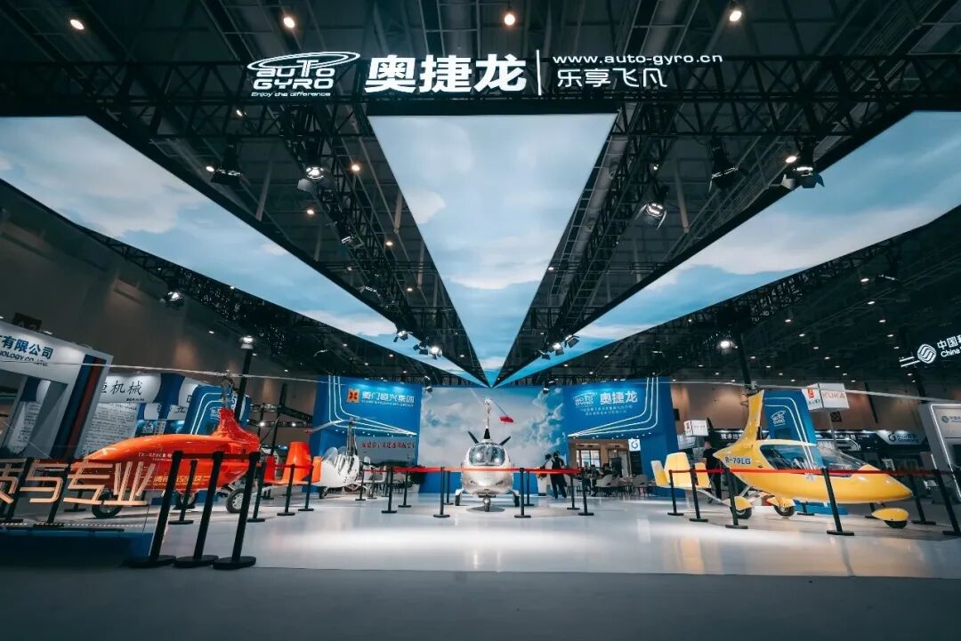 柯希平的“飞天”一步：通过香港子公司，厦门恒兴全资收购德国旋翼机龙头(图2)