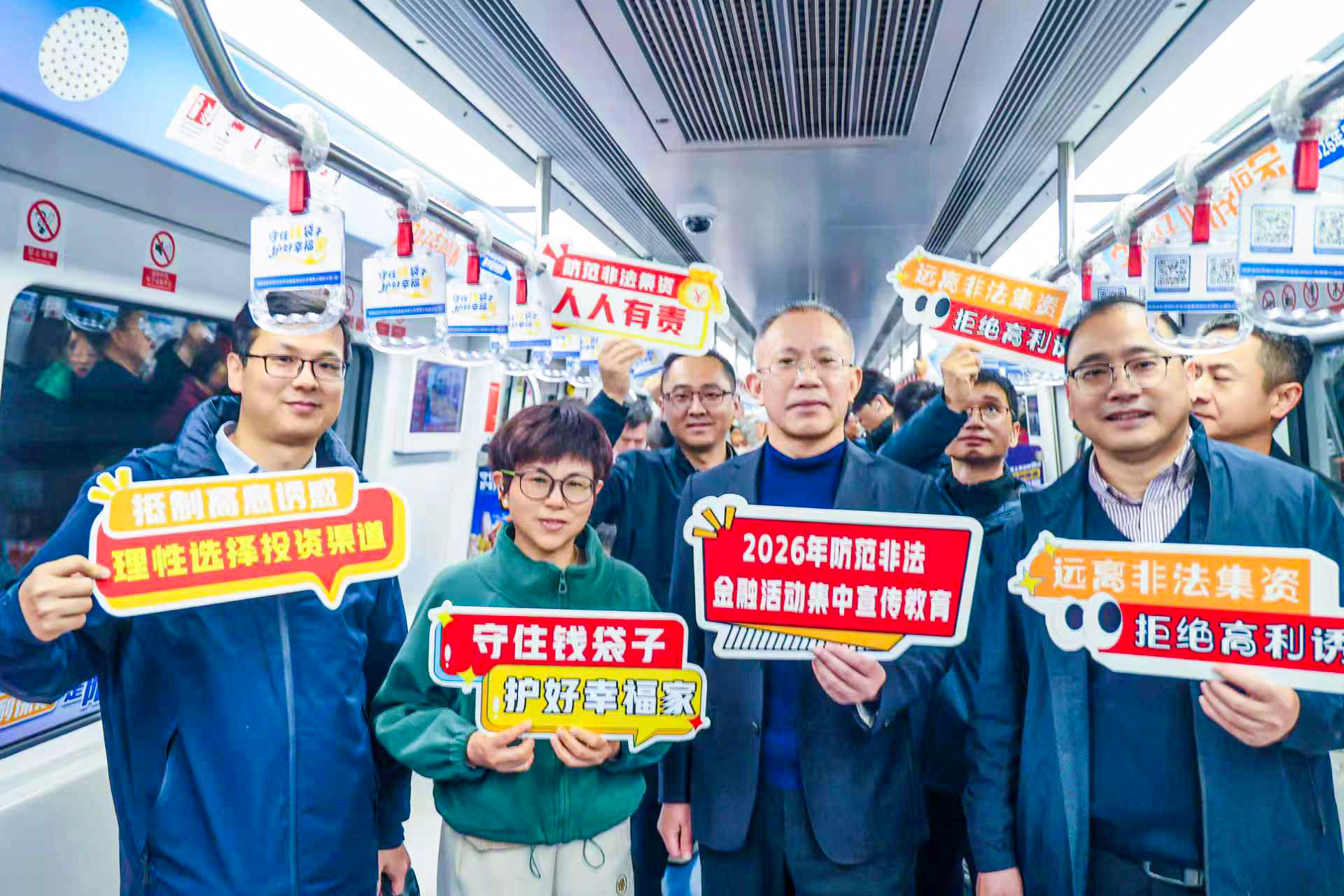 岁末年初福建启动防范非法金融活动宣传，创新采用新模式(图5)