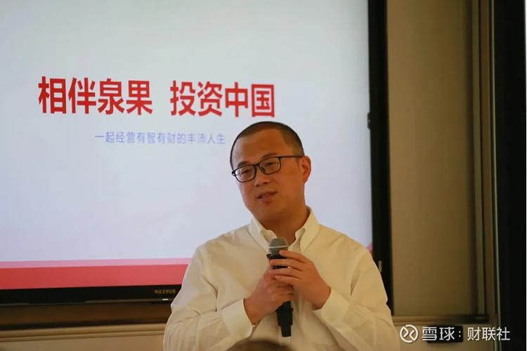 泉果基金研究部经理刚登峰：16年经验构建投资研究体系(图1)