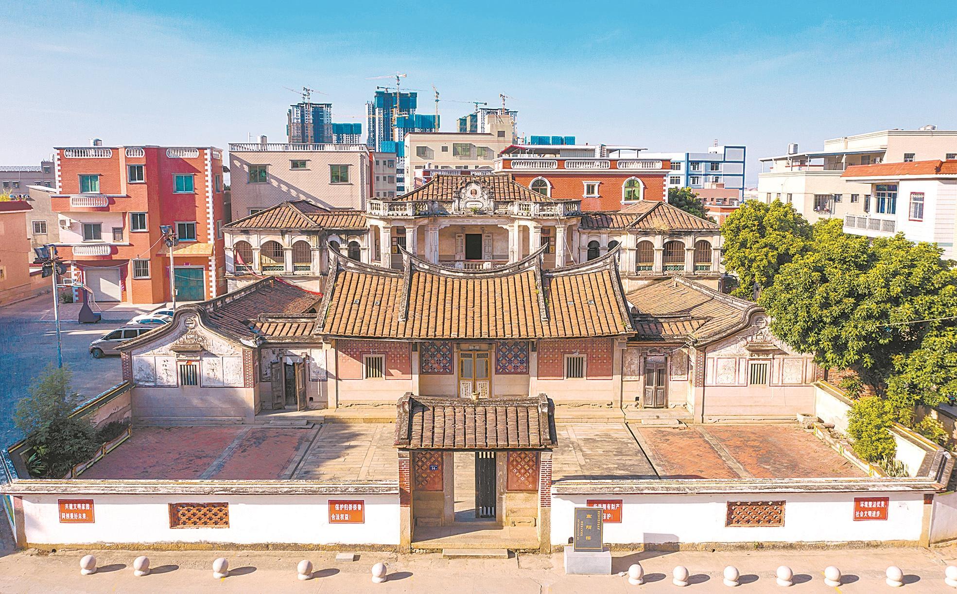 2026 年 1 月 16 日福建日报：鸿渐村的侨乡故事与发展新篇(图2)