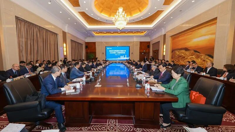 紫金矿业领导层交接，邹来昌掌舵开启新篇章(图2)