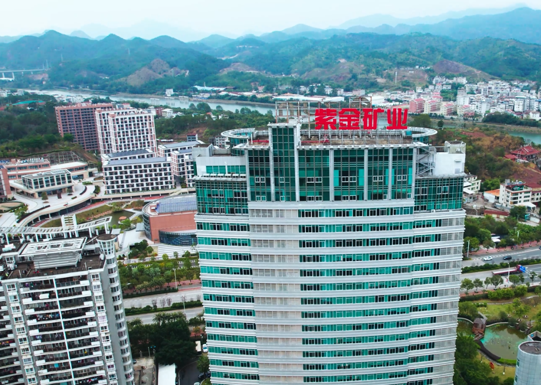 紫金矿业领导层交接，邹来昌掌舵开启新篇章(图7)