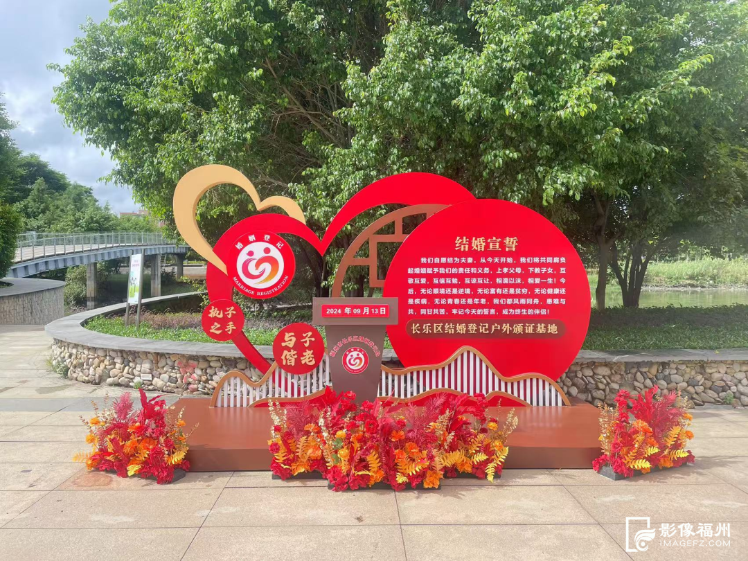 2025 年福州结婚登记量增长，多地推户外颁证及婚俗改革(图3)