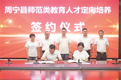 周宁教育发展成果显著，学前教育、义务教育成绩突出(图2)