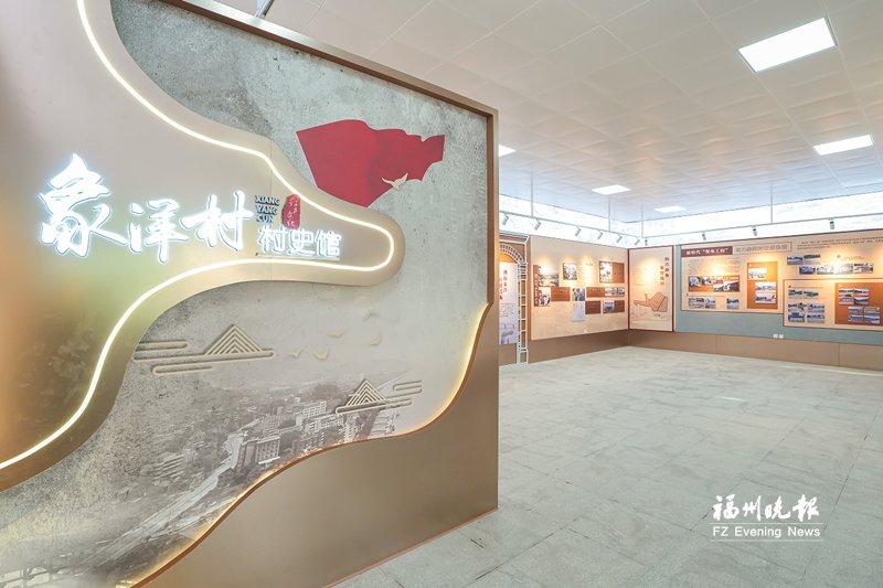 马尾象洋村：守护英雄遗迹，传承红色精神，赋能侨村振兴(图6)