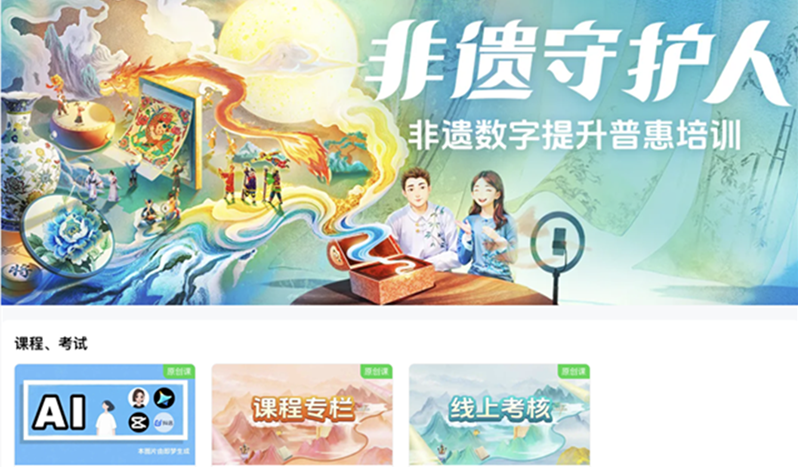 抖音非遗计划福建专场培训落幕，超千人参与获数字传承新技能(图1)