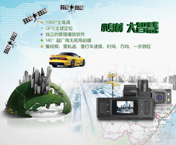 机动车与行人碰撞新规下，恒中行车记录仪成避碰瓷神器(图1)