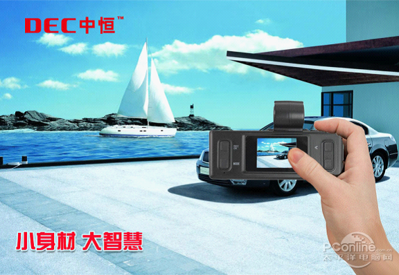 机动车与行人碰撞新规下，恒中行车记录仪成避碰瓷神器(图2)