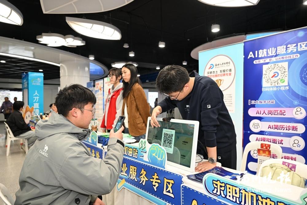 好年华 聚福州地铁招聘夜市开启，还有两场别错过(图1)