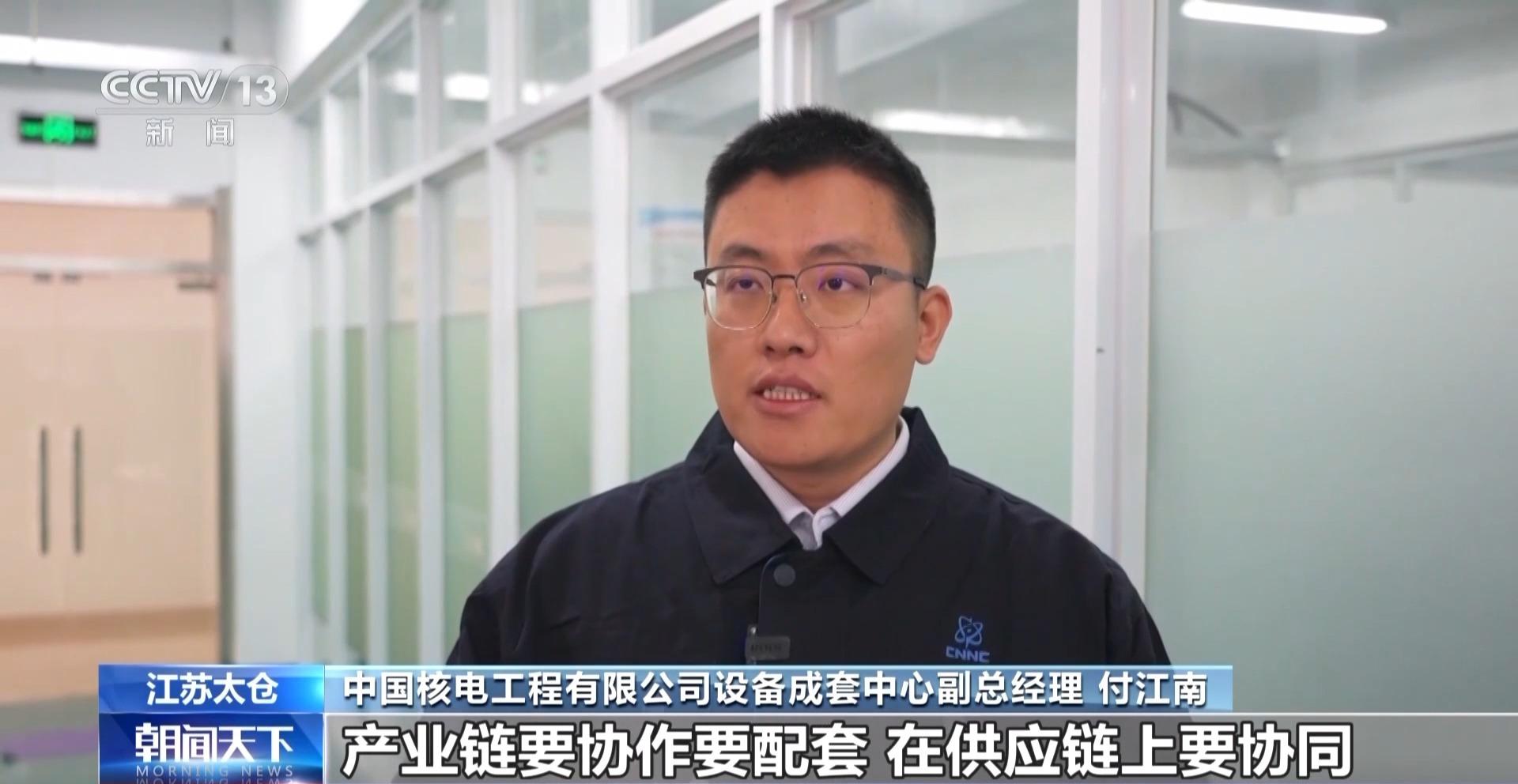 走近华龙一号：看国产核电技术及产业链发展故事(图13)