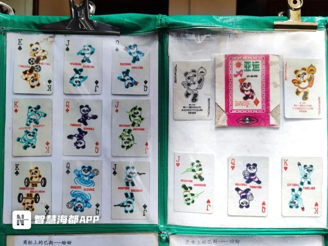 福州熊猫世界开园，五只大熊猫首秀亮相及熊生简历公开(图16)