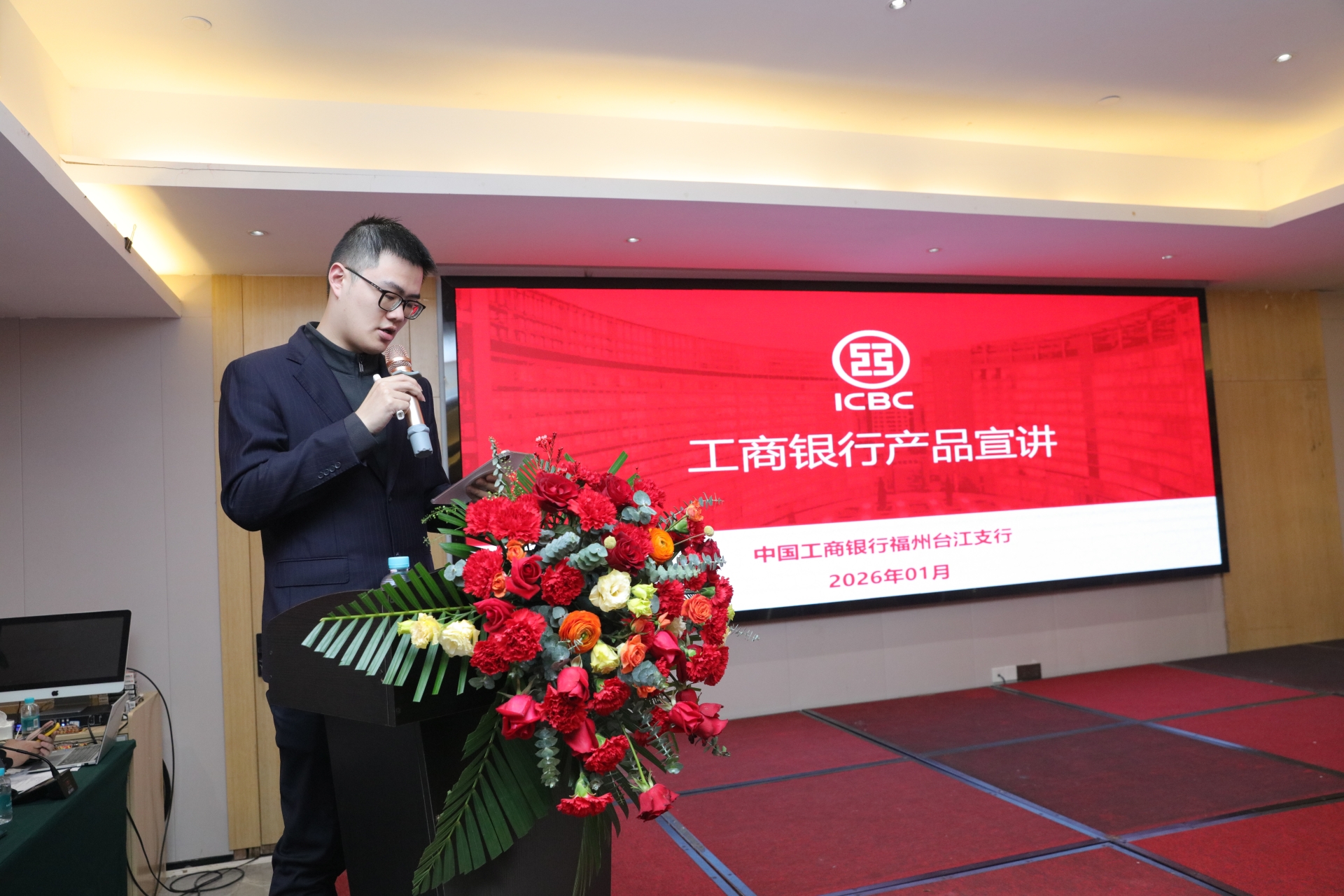 南平延平区酒店业协会年会召开，共商行业高质量发展大计(图11)