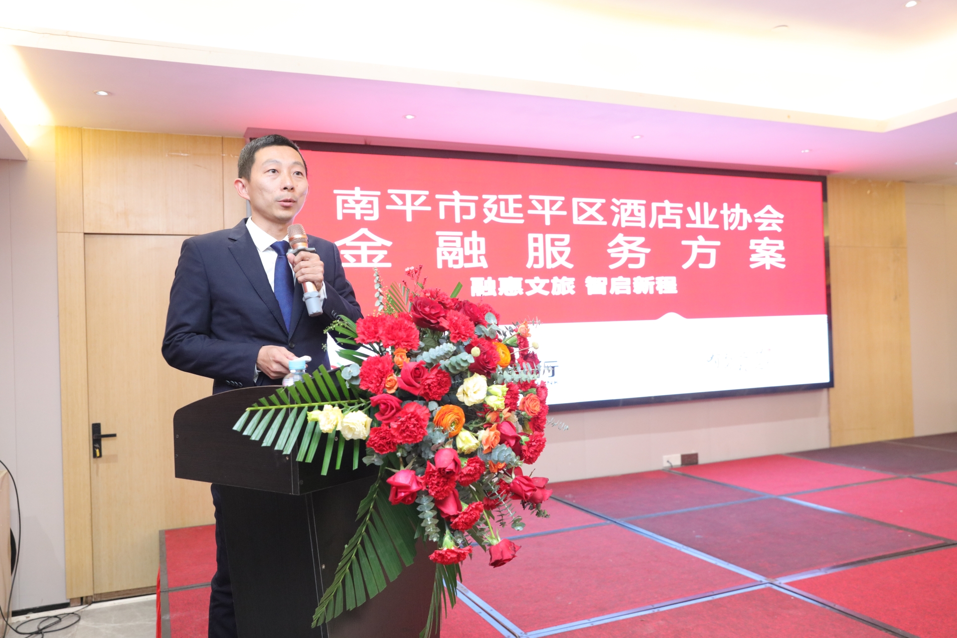 南平延平区酒店业协会年会召开，共商行业高质量发展大计(图14)