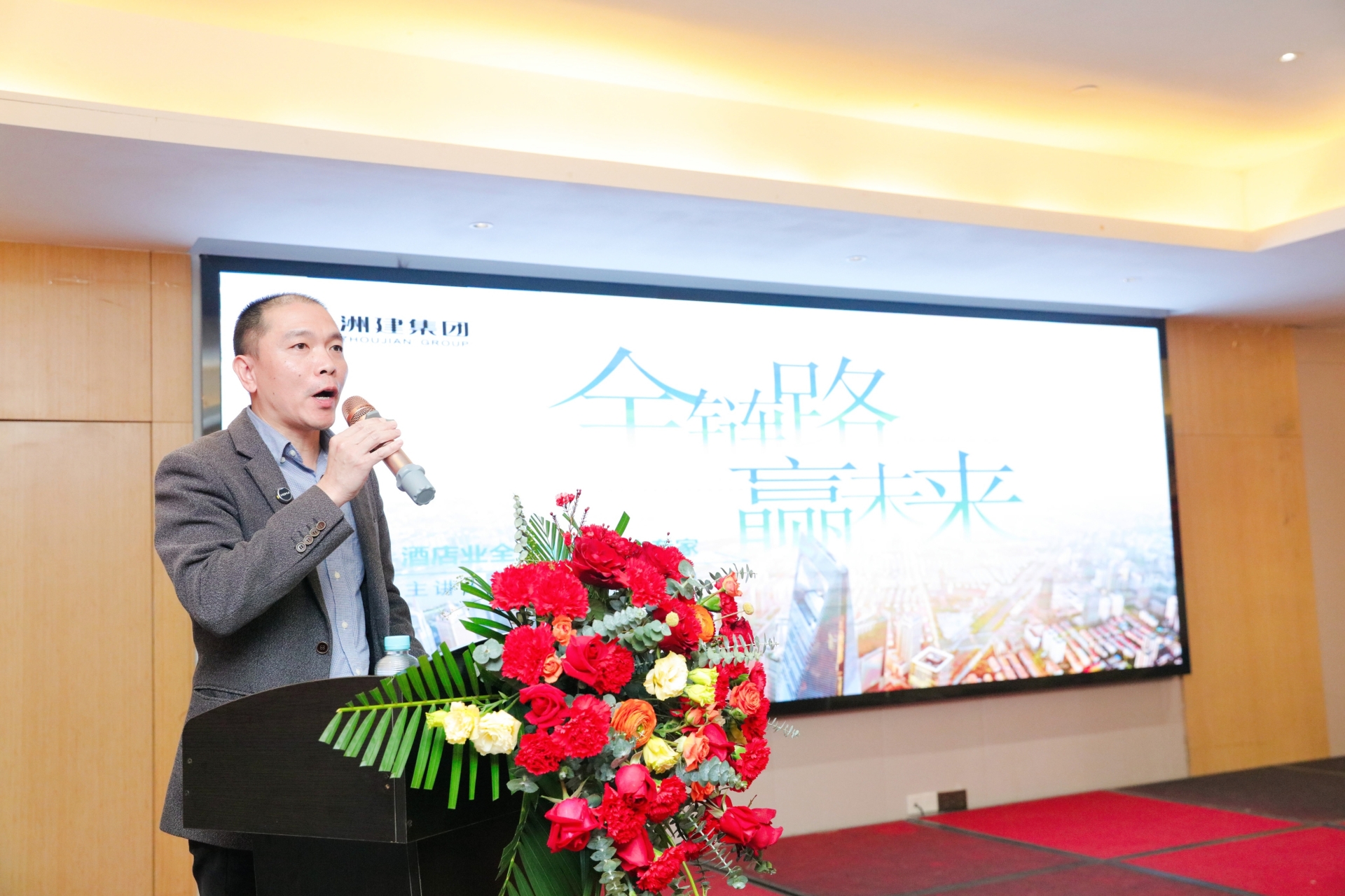 南平延平区酒店业协会年会召开，共商行业高质量发展大计(图16)