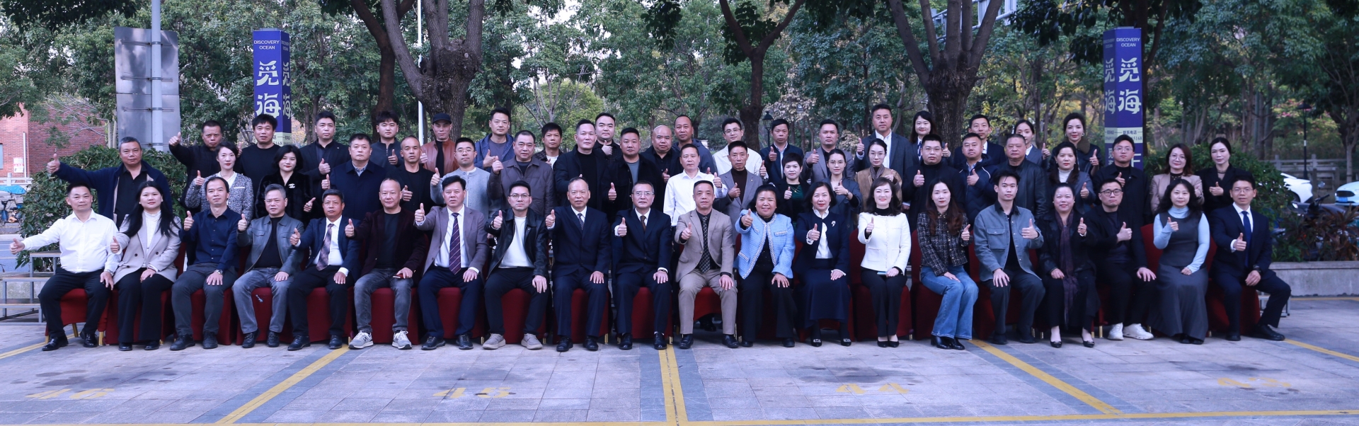 南平延平区酒店业协会年会召开，共商行业高质量发展大计(图20)