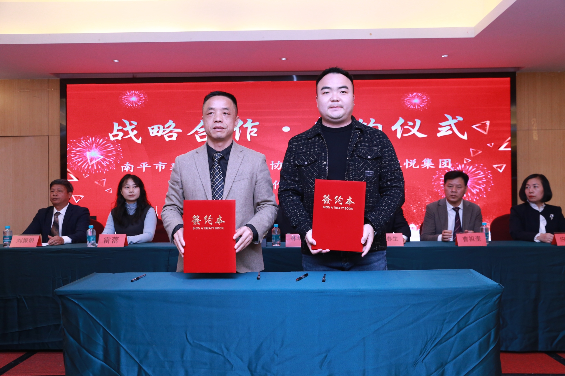 南平延平区酒店业协会年会召开，共商行业高质量发展大计(图8)