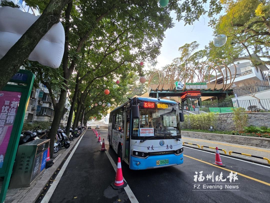 福州首条熊猫主题接驳环线开通，轻松直达‘熊猫村’(图1)