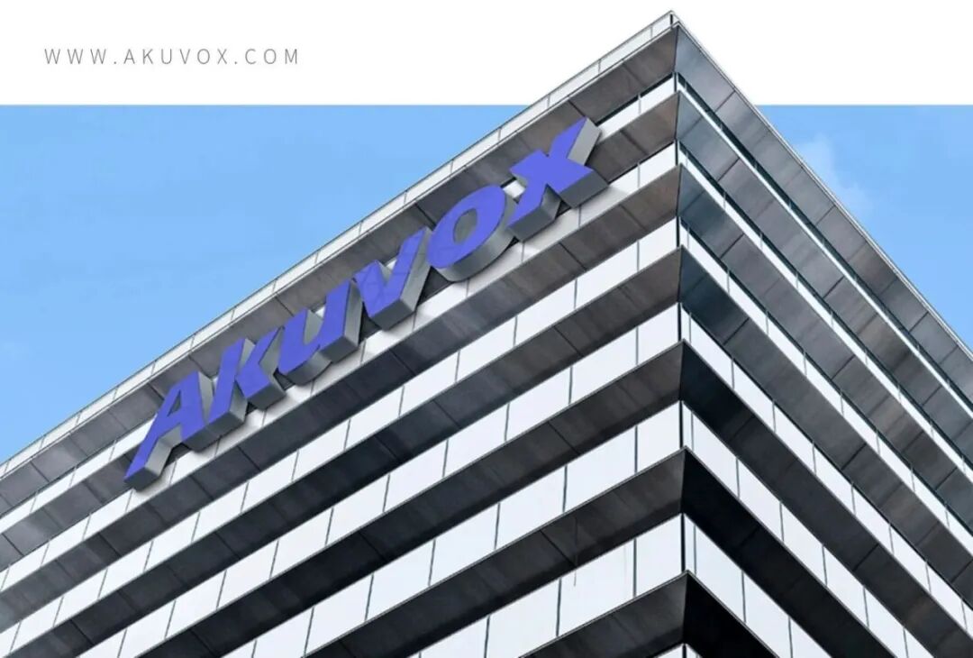 厦门睿云联创新科技拟赴港上市，智能云对讲业务领先全球(图1)