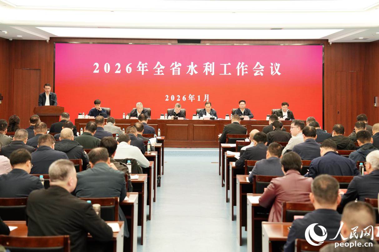 2026年度福建水利工作会议亮点多，治水成果显著(图1)