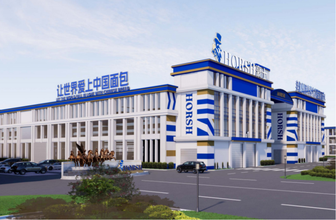 豪士面包：从家庭烘焙坊到全国知名，背后故事你知道吗？(图1)