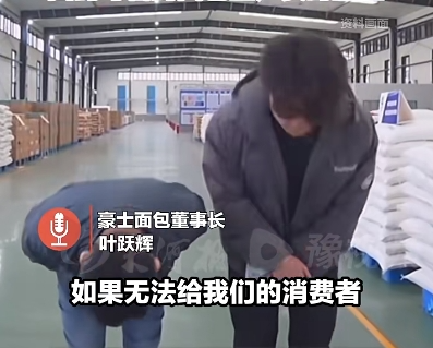 豪士面包：从家庭烘焙坊到全国知名，背后故事你知道吗？(图8)