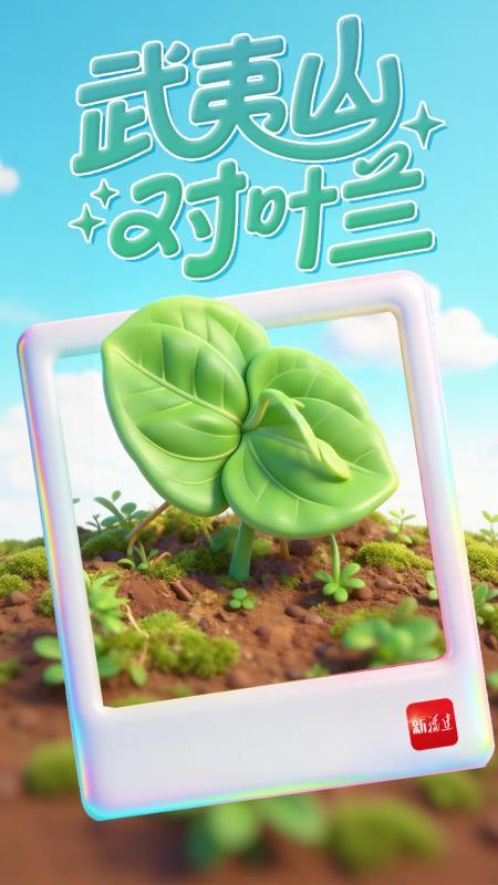 福建智慧林业进阶：123工程编织全省全天候立体防护网(图10)