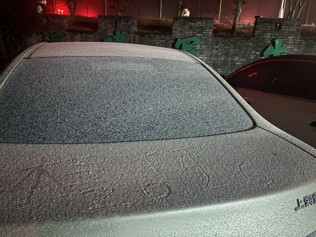 福建多地现降雪雾凇，气温下降，福州 23 日起回暖(图4)