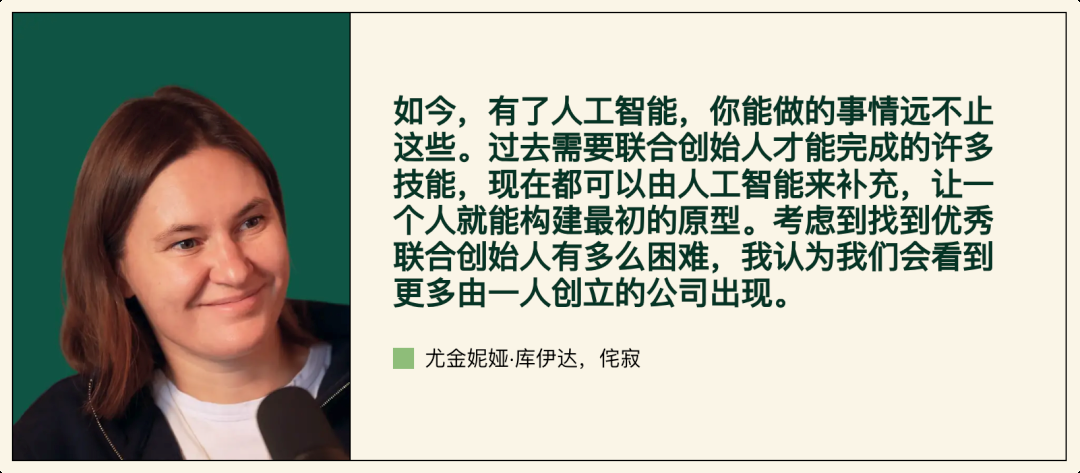 一人公司是什么？福建厦门成立首个OPC社区提供支持(图2)