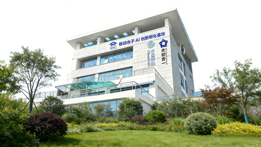 一人公司是什么？福建厦门成立首个OPC社区提供支持(图8)