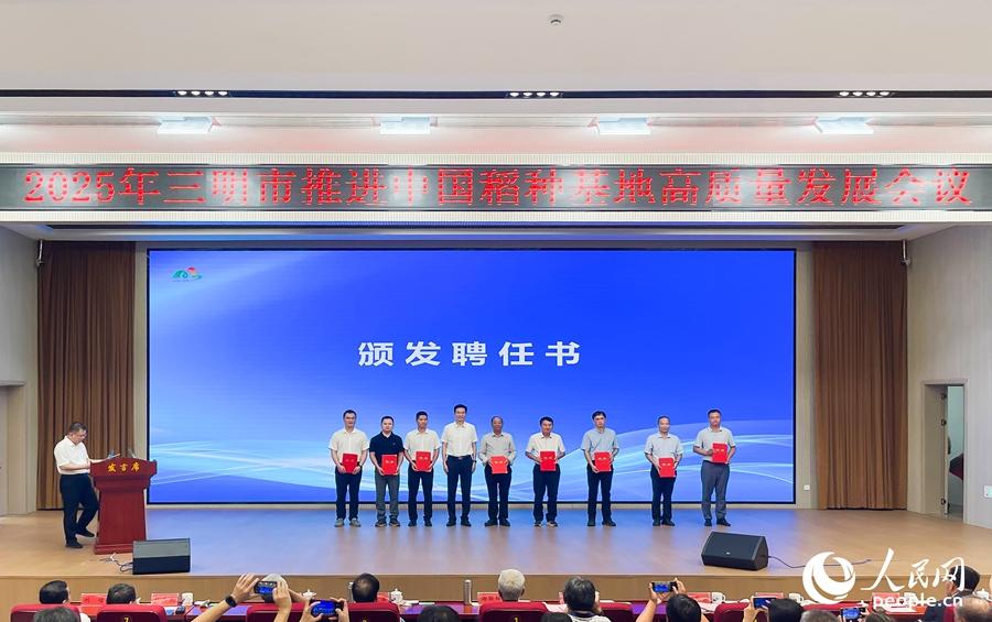 经济新旧动能转换关键期，福建三地市发展路径大揭秘(图3)