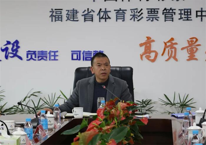 福建体彩召开2025年度会议，总结成果并部署2026年重点工作(图2)