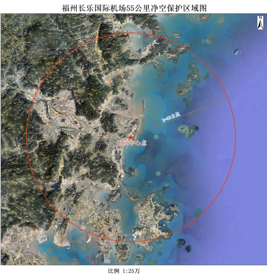福州长乐国际机场净空保护区域范围及控制要求公布(图1)