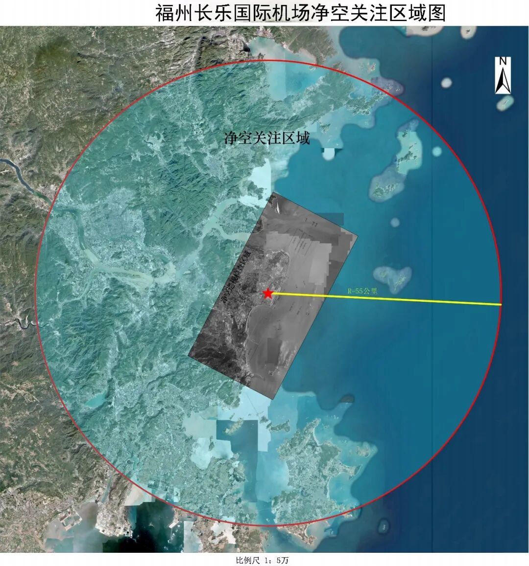 福州长乐国际机场净空保护区域范围及控制要求公布(图3)