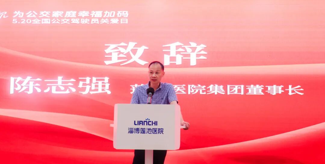 莆田商人陈志强旗下莲池医院五次冲击资本市场，一老一小战略成形(图11)