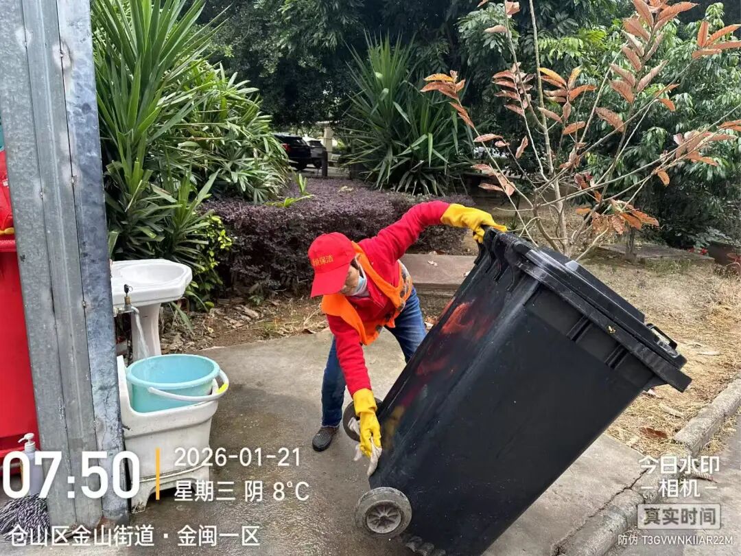 仓山全城大扫除迎新年，多举措提升市容环境打造温馨家园(图2)