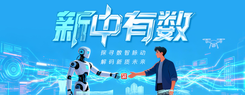 2026 数字中国创新大赛启动，14 赛道开启报名，总奖金 1000 万(图1)