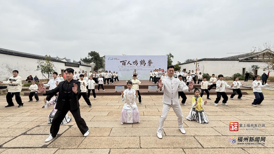 1月25日福州梁厝街区百人鸣鹤拳非遗体验活动热闹举行(图1)