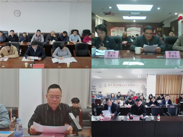 福建文物普查调度会：破难题推举措，为文物保护筑牢根基(图2)