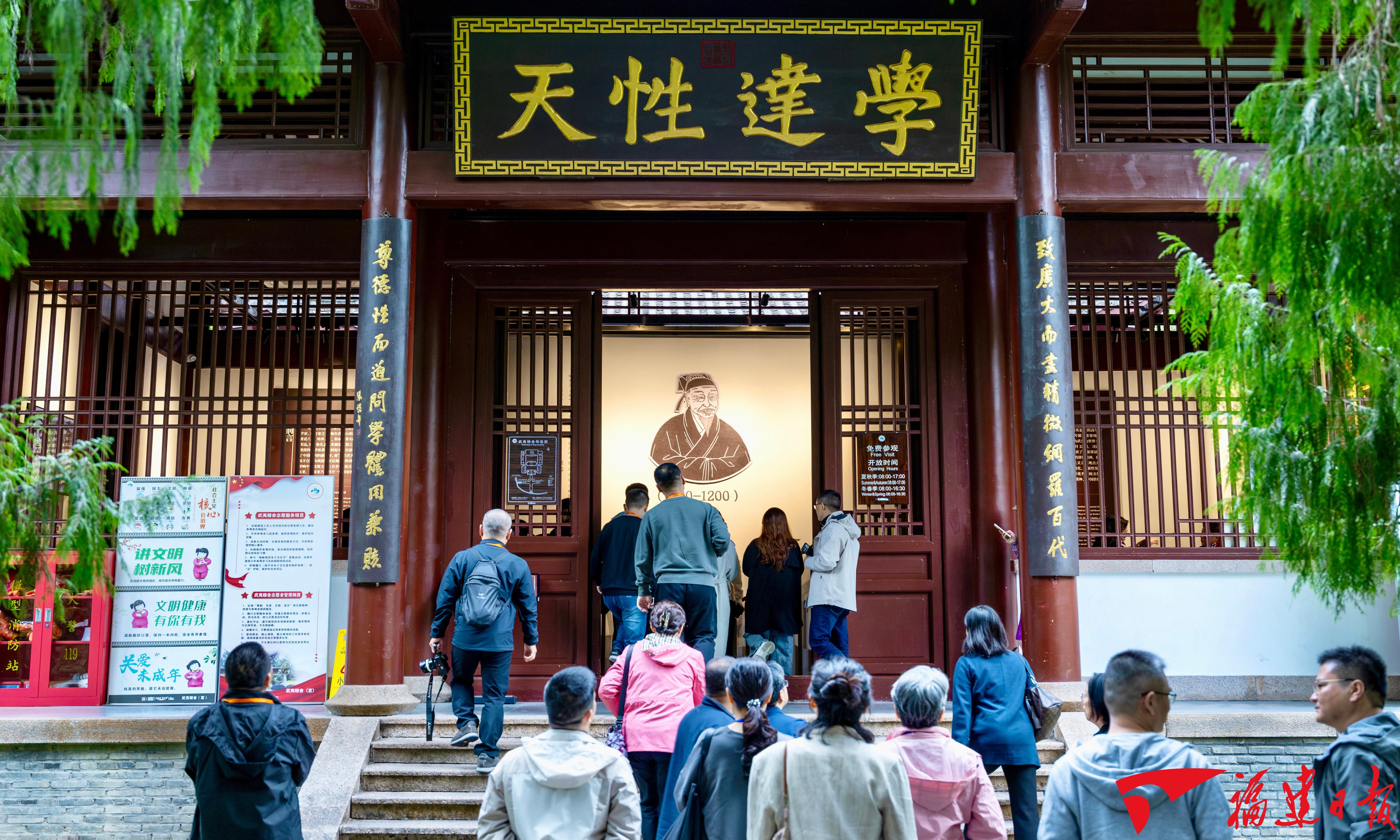 2026年1月26日福建日报：福建十四五高质量发展答卷(图12)