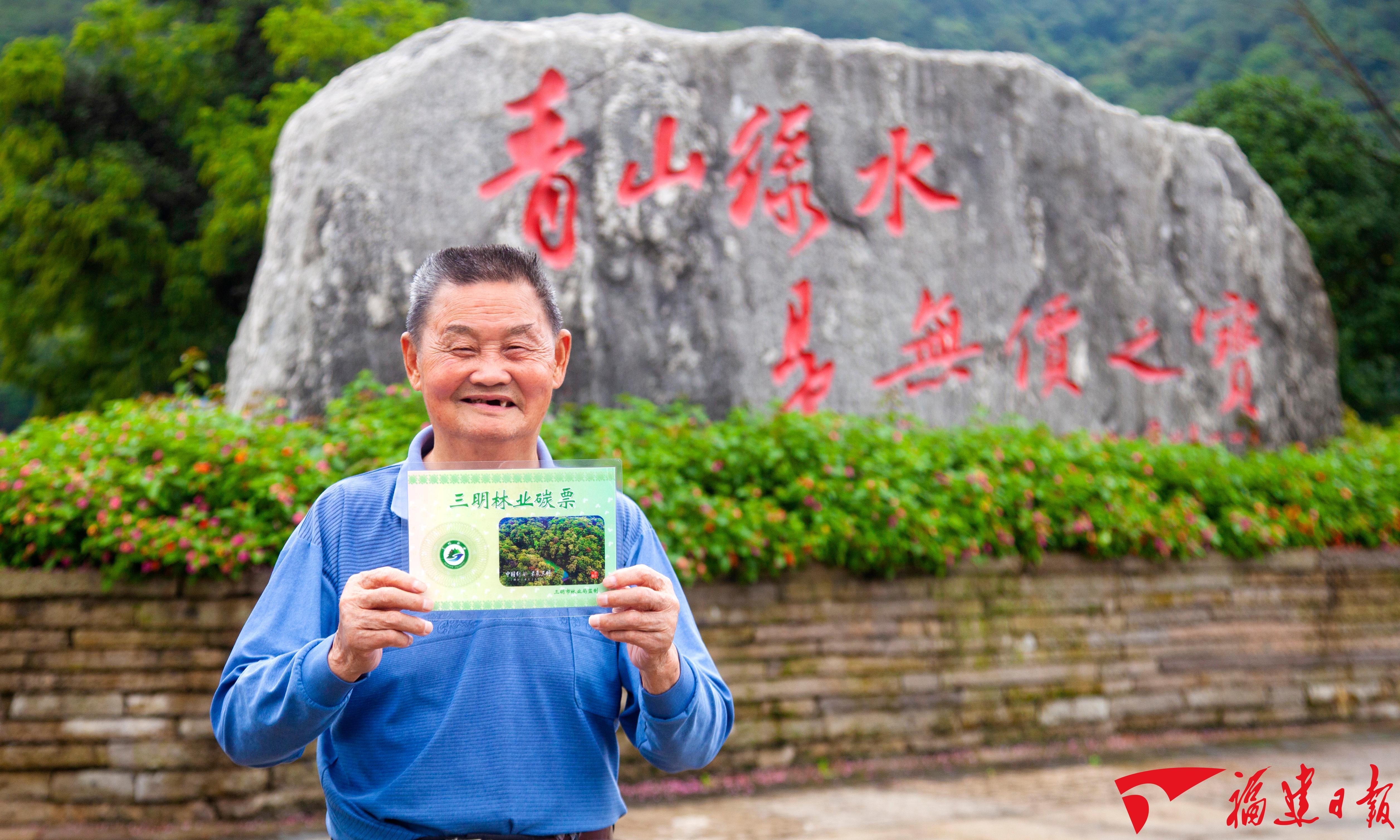 2026年1月26日福建日报：福建十四五高质量发展答卷(图8)