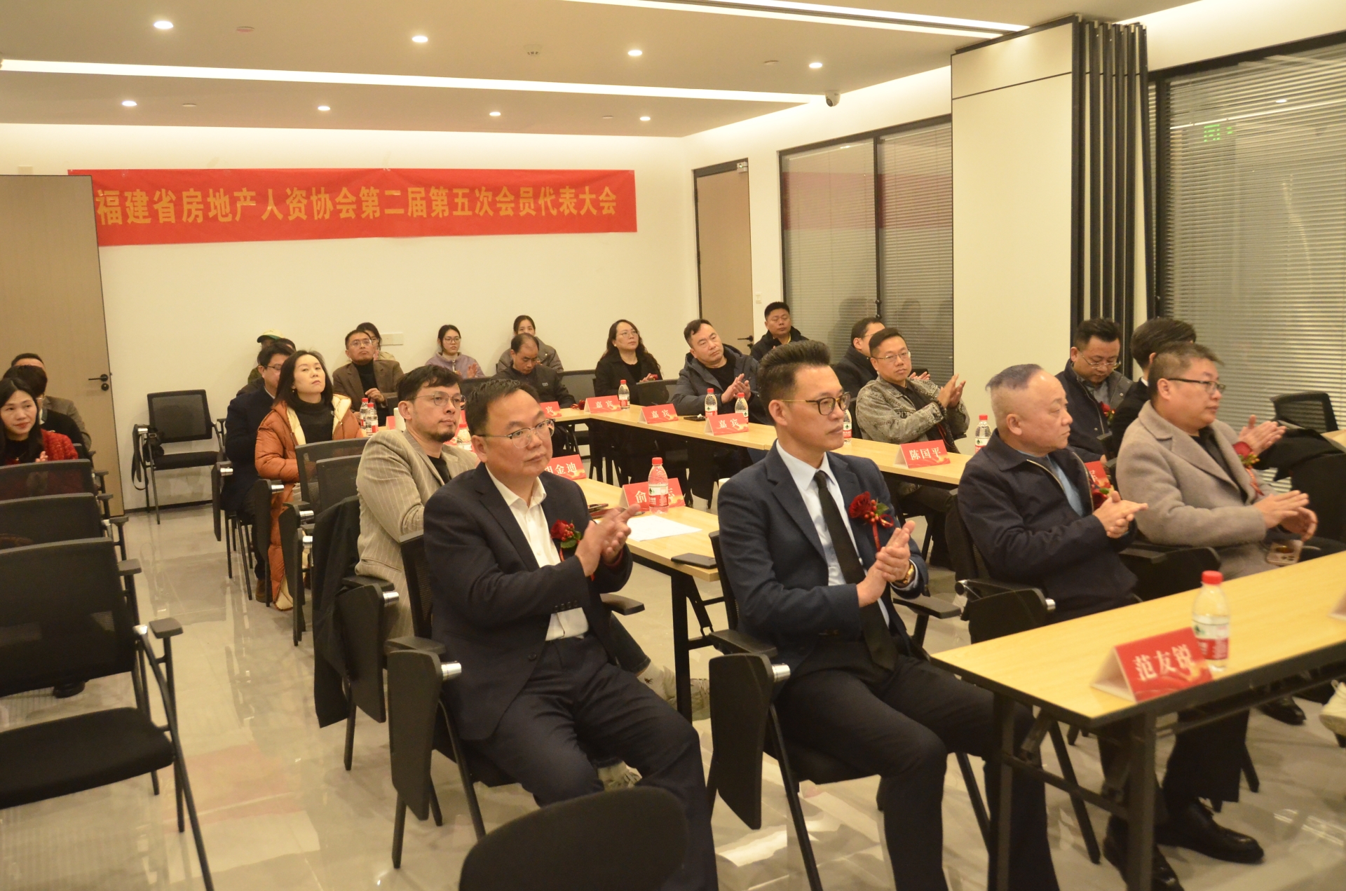 2026 年福建省房地产人力资源协会大会聚焦 AI 与行业发展(图4)