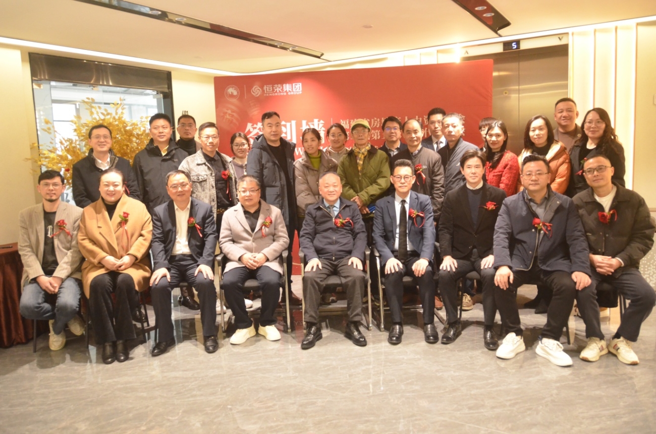 2026 年福建省房地产人力资源协会大会聚焦 AI 与行业发展(图7)