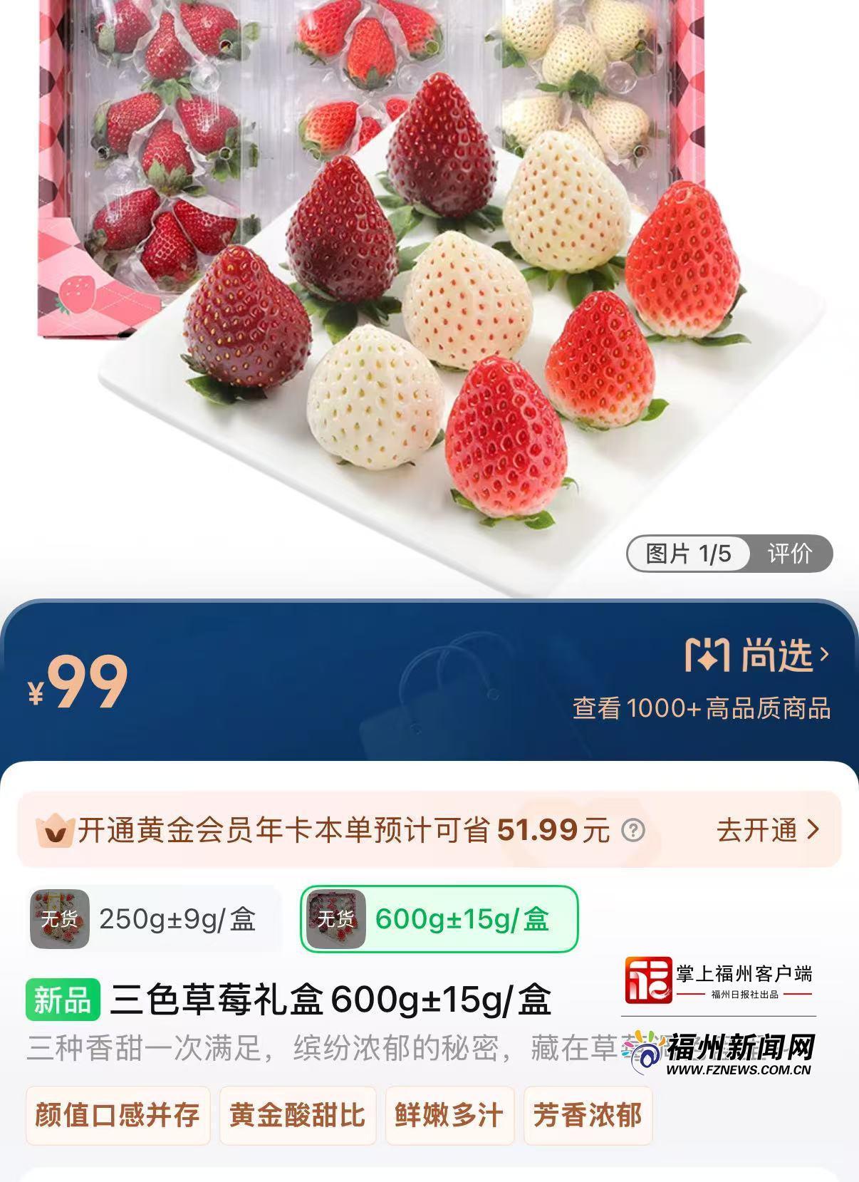 福州市场走访：黑草莓线下难觅线上热销，价格几何？(图2)