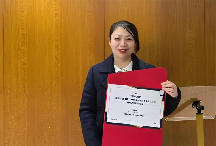 第14届关爱近视学术会落幕，厦门眼科中心获多项荣誉(图11)