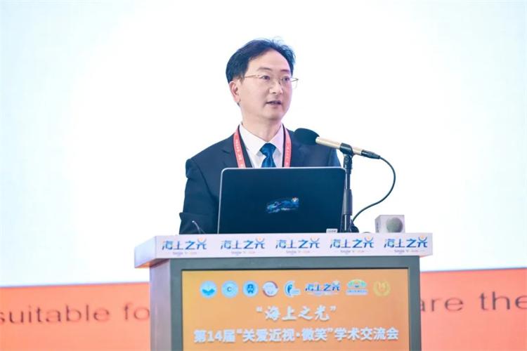 第14届关爱近视学术会落幕，厦门眼科中心获多项荣誉(图6)