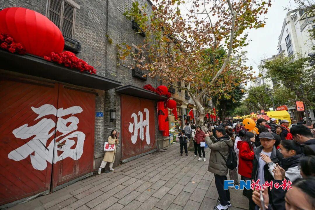 2026 福州新春文旅月超 1800 场活动，解锁闽味新年(图1)