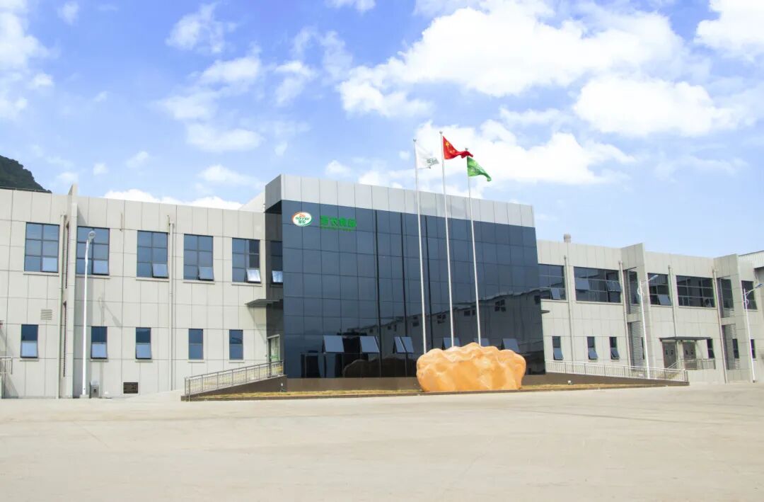 把忠诚写在闽北大地上——缅怀神农集团党委书记、创始人付光明(图7)