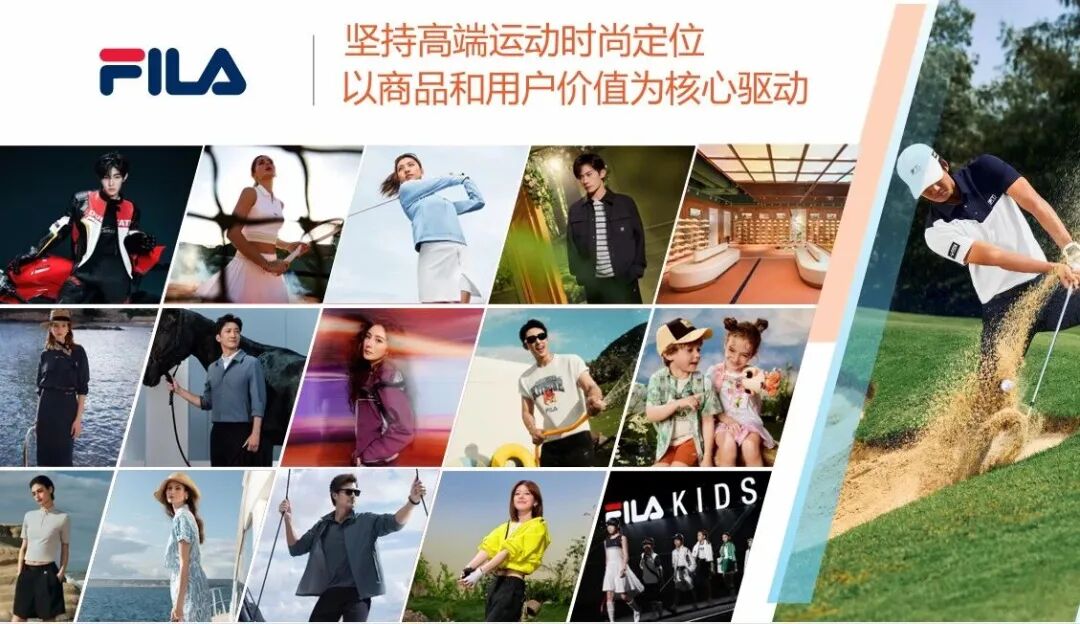 2026年安踏122.78亿元现金收购彪马29.06%股权(图5)